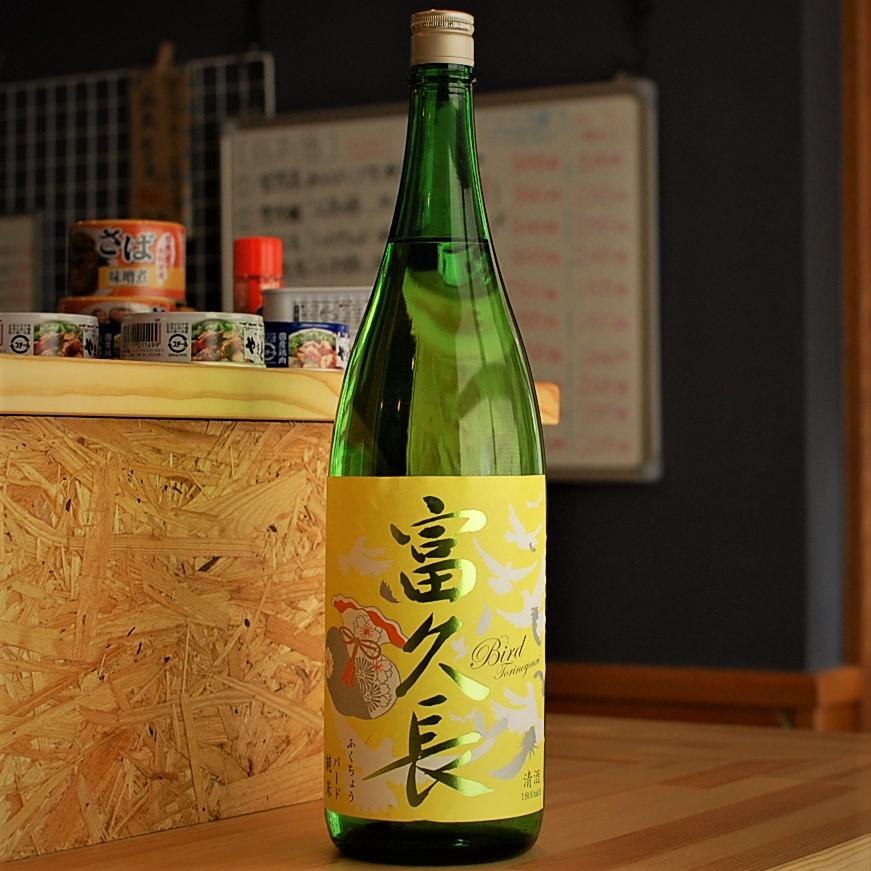 Cover Image for ゲストハウス八反＆立ち飲みぜろ次屋