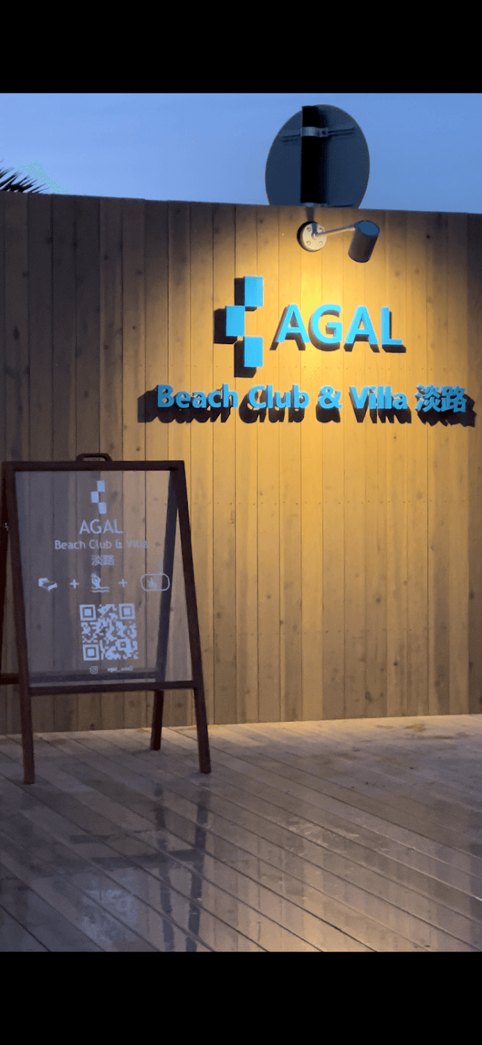 Cover Image for AGAL Beach Club & Villa Awaji