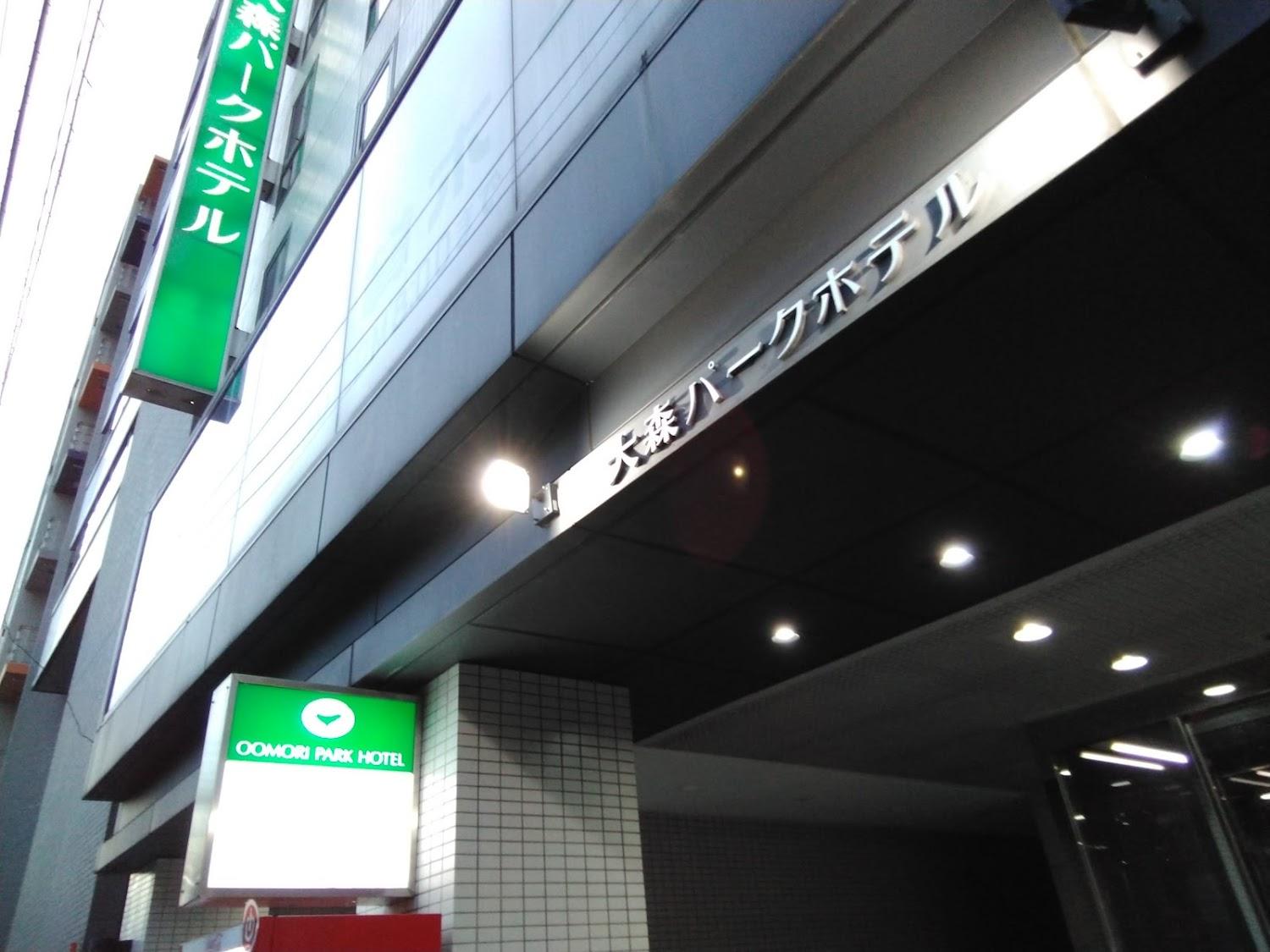 Cover Image for Omori Park Hotel
