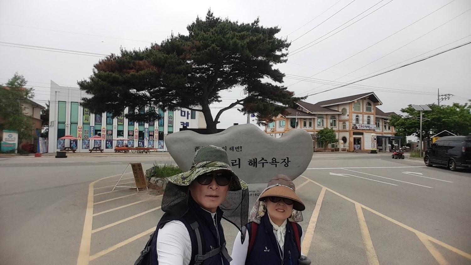 Cover Image for 서해안리조트