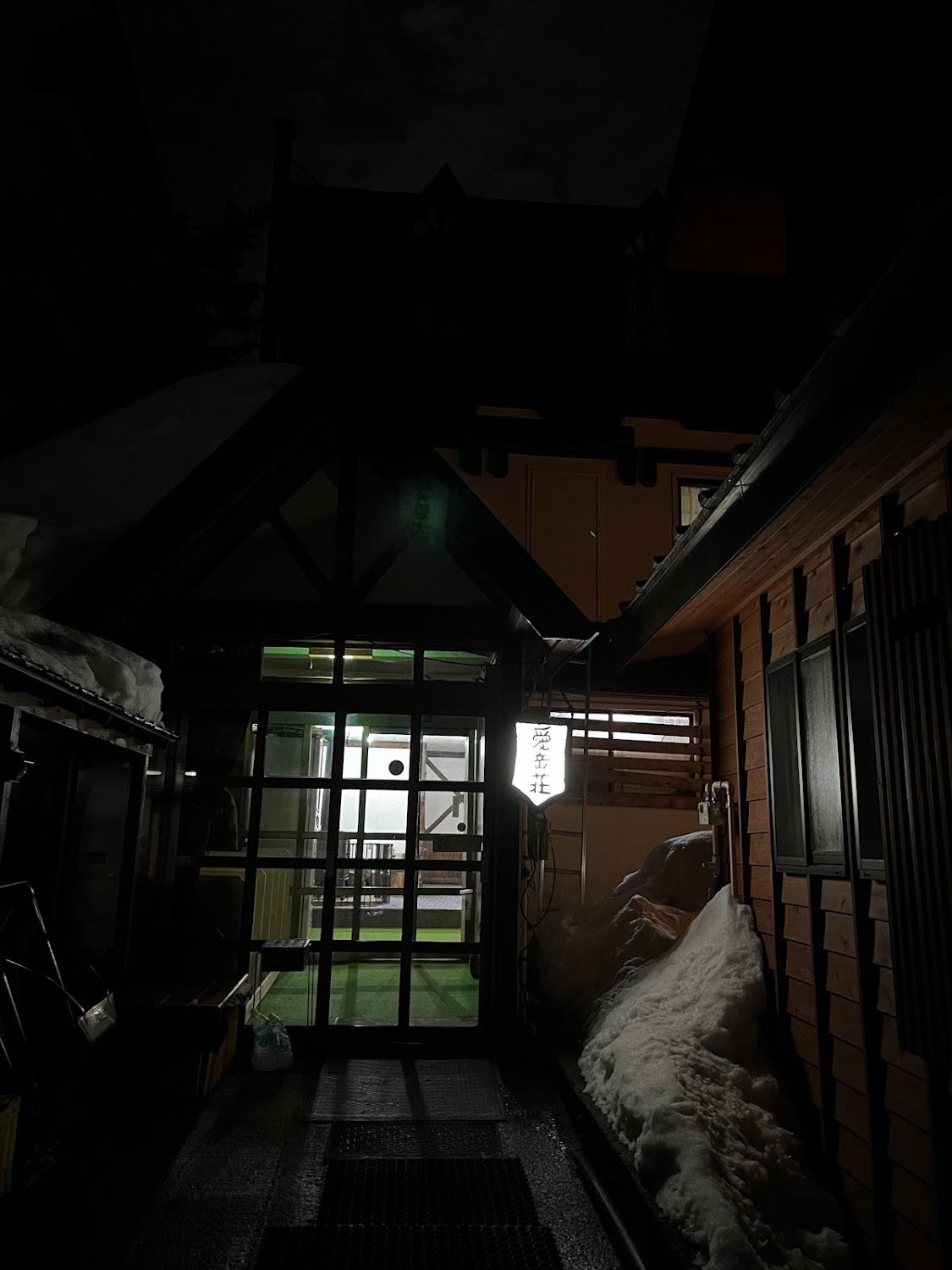 Cover Image for Aigakuso