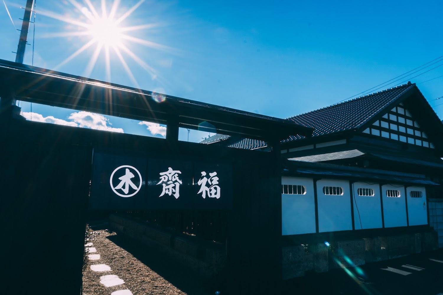 Cover Image for MARUKI齋福