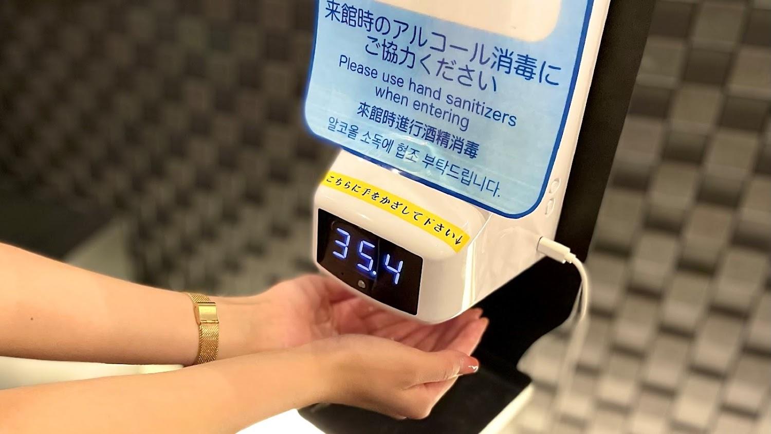 Cover Image for KEIKYU EX INN KAMATA
