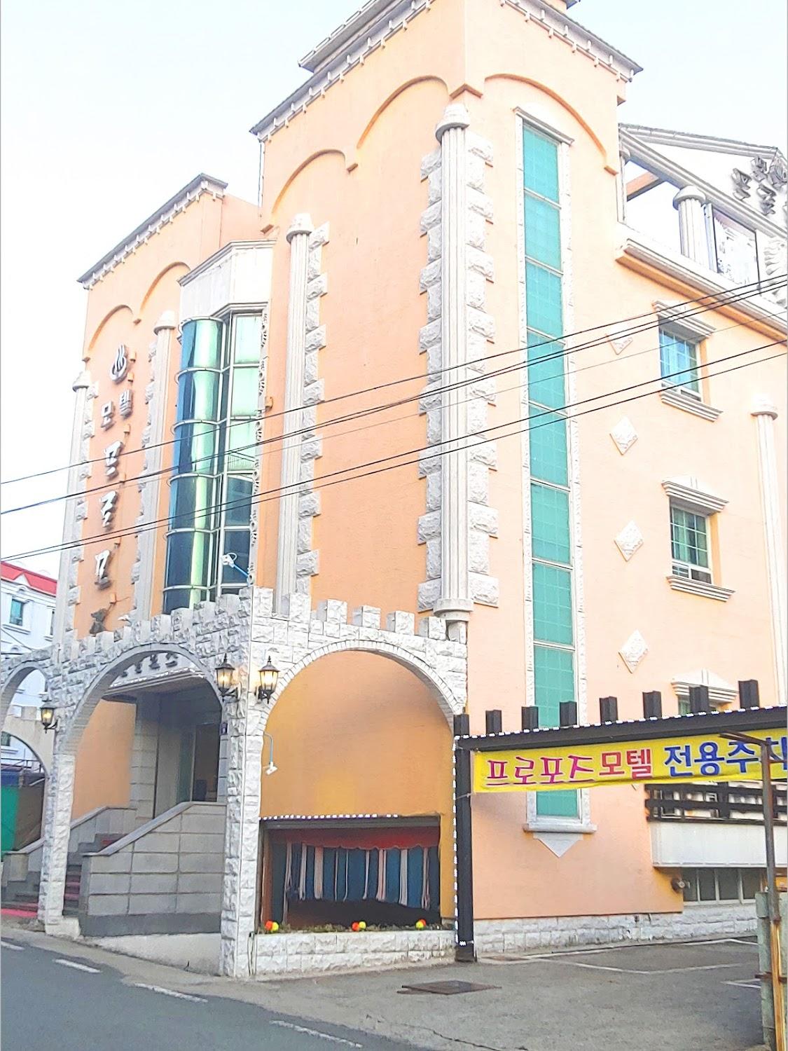 Cover Image for 프로포즈모텔