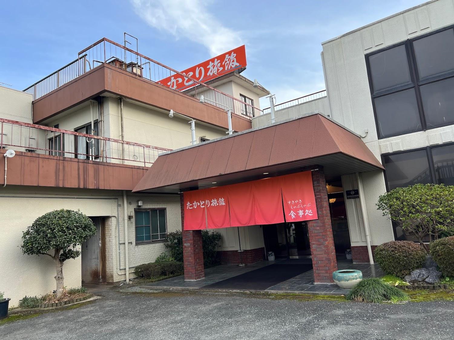 Cover Image for たかとり旅館｜飲み屋｜会席料理 ｜Takatori Ryokan Inn