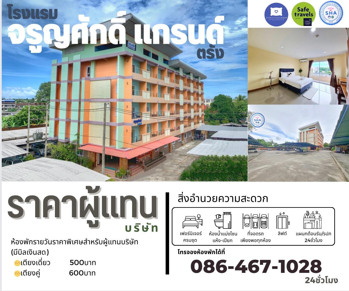 Cover Image for Jaroonsak Grand Hotel Thai