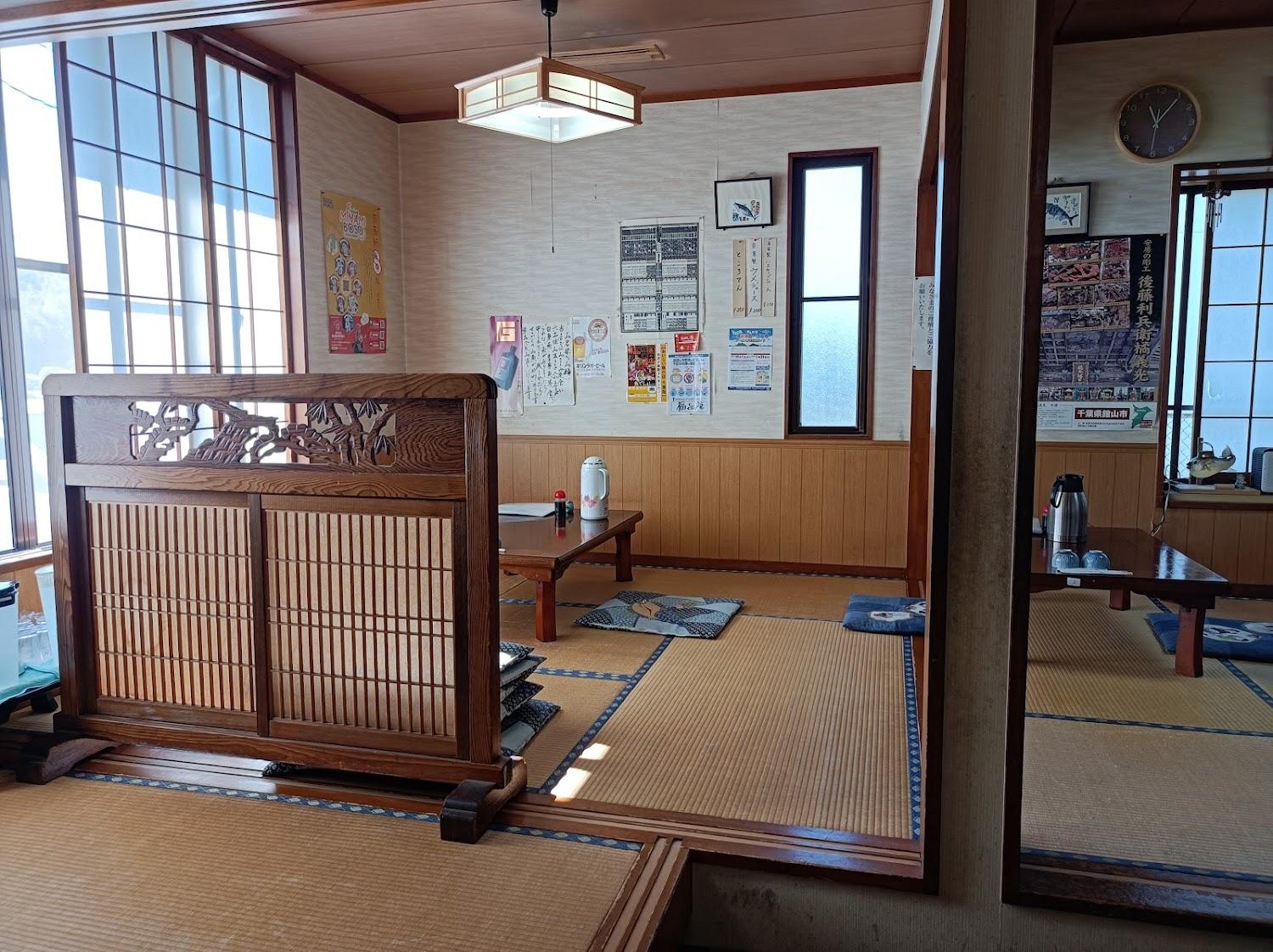 Cover Image for Fukki-an