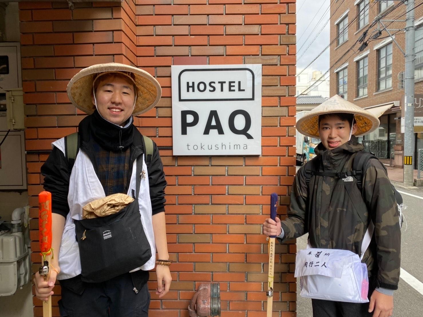 Cover Image for HOSTEL PAQ tokushima