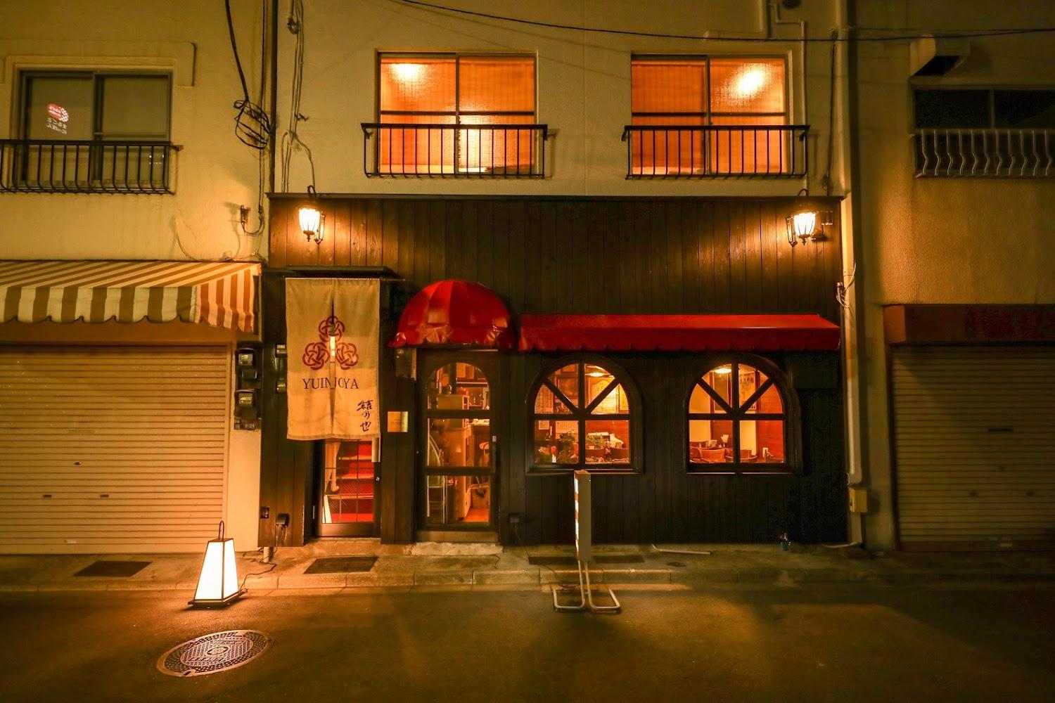 Cover Image for 結のや （hotel yuinoya）