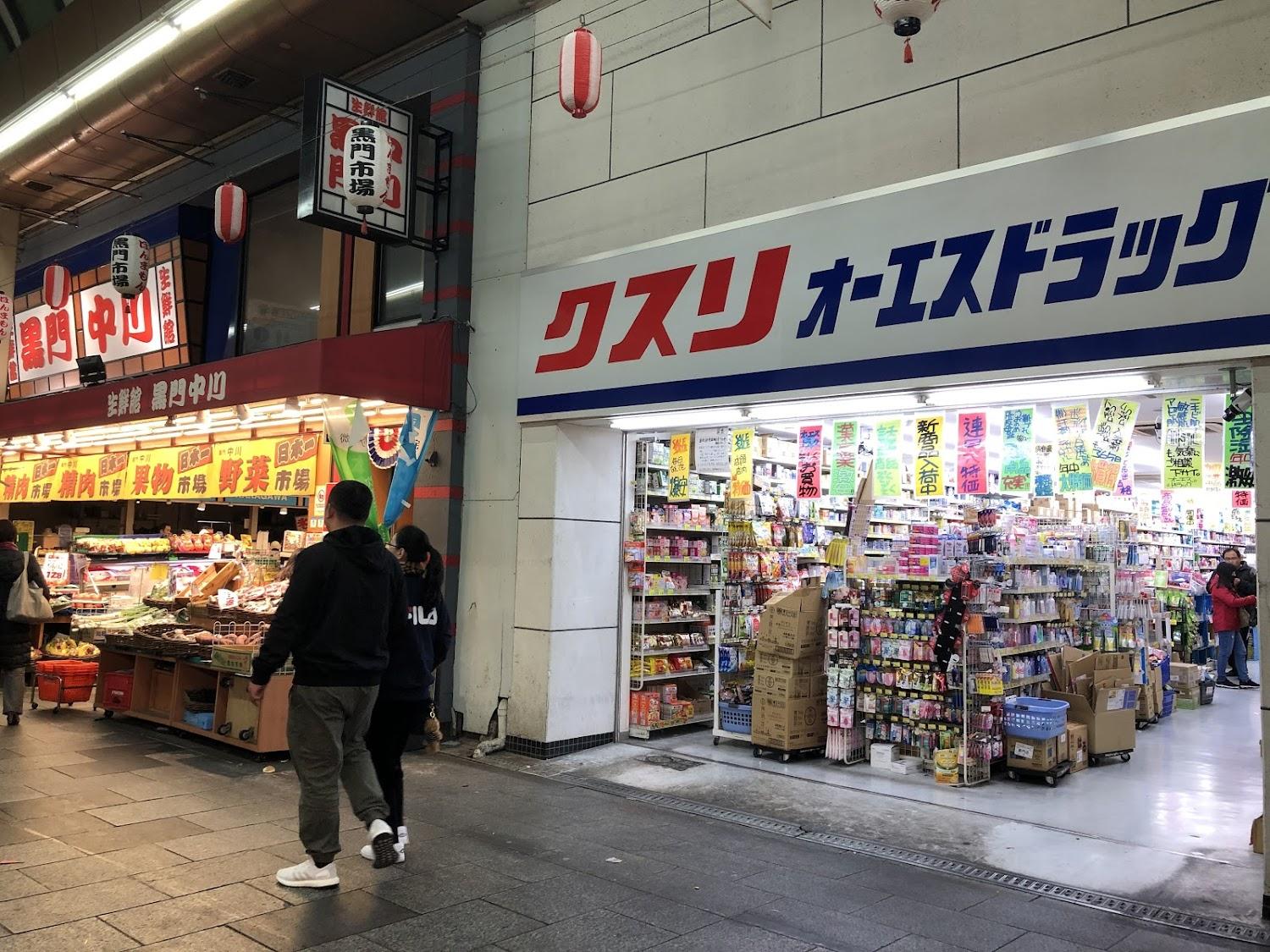 Cover Image for ココホステル