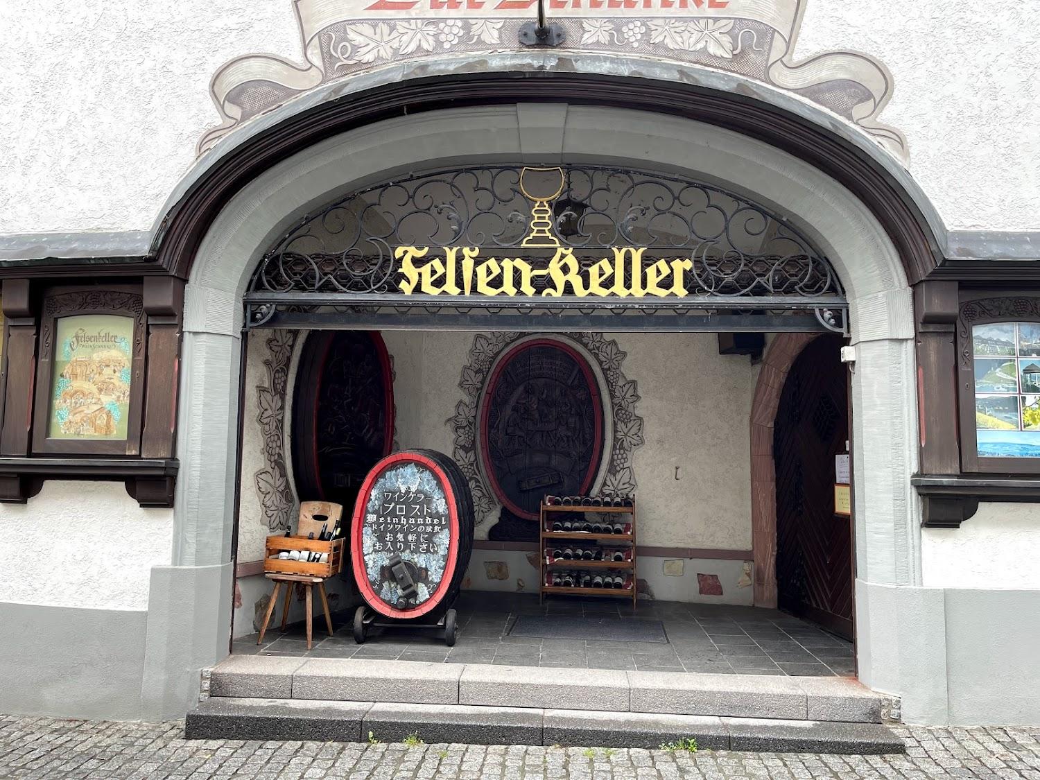 Cover Image for Hotel Felsenkeller - Felsenkeller Betriebs GmbH