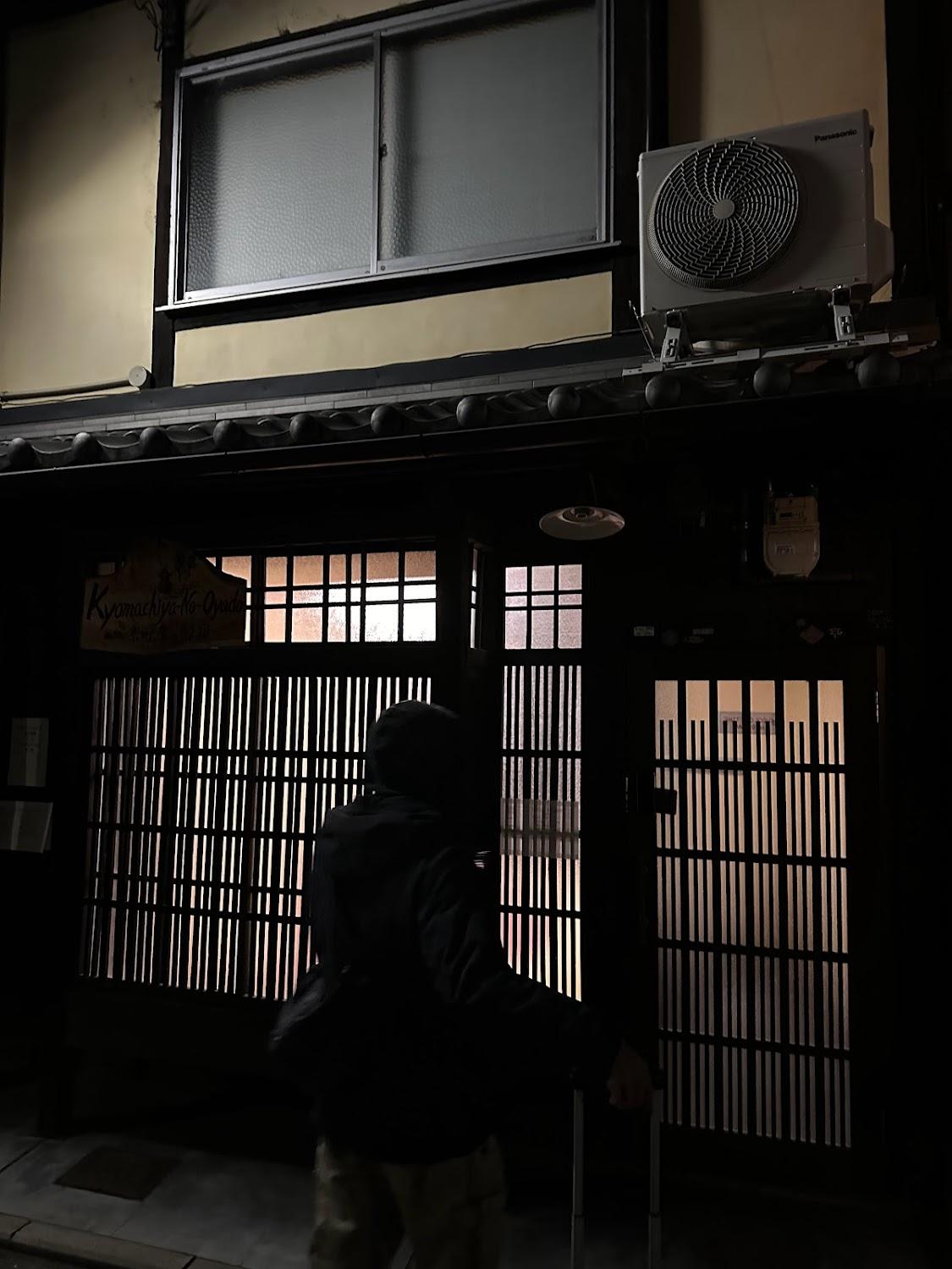 Cover Image for Inokuma minami