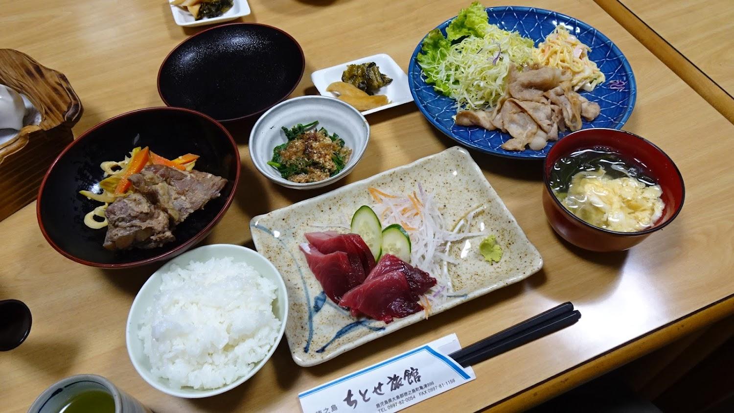 Cover Image for Ryokan Chitose
