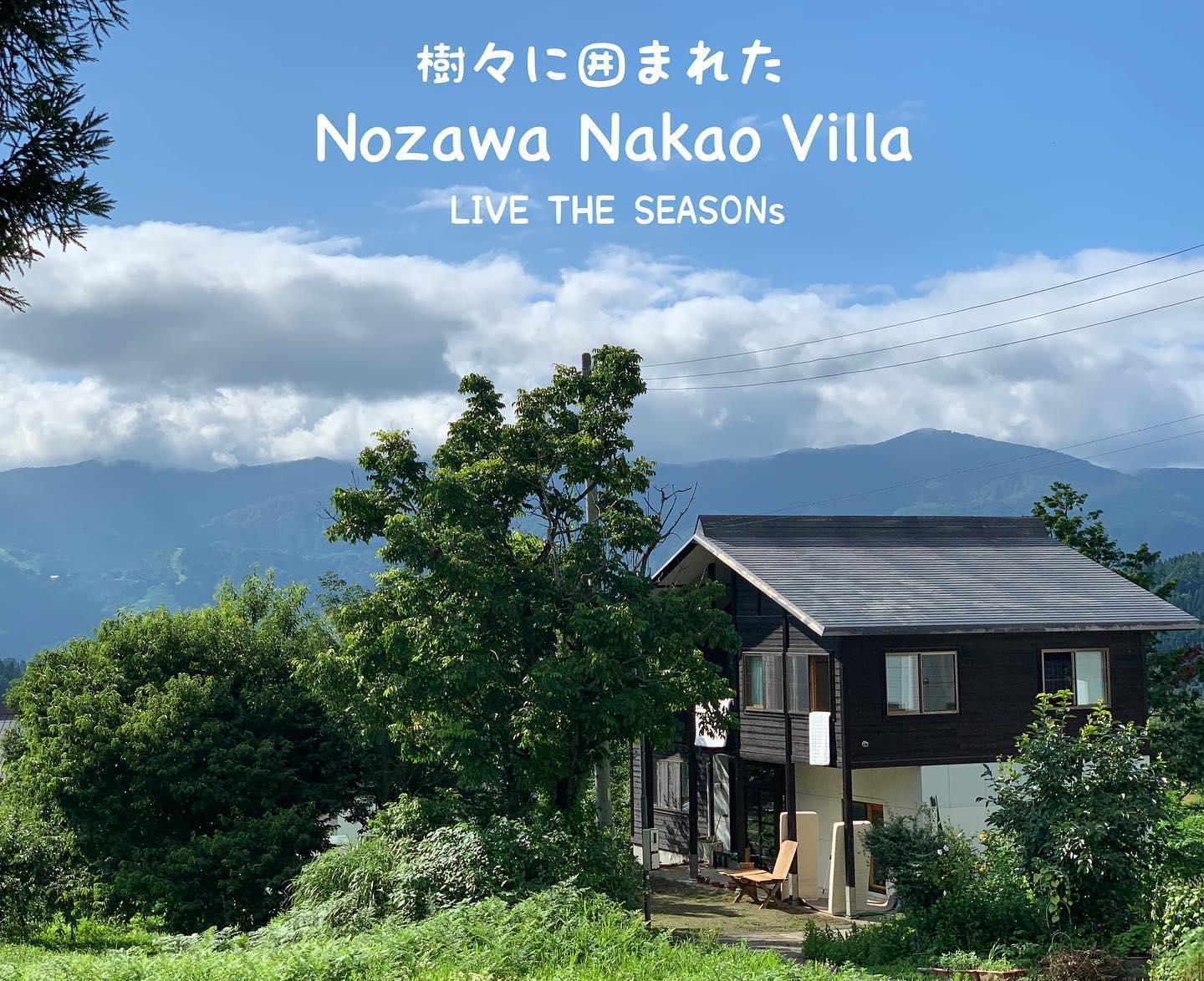 Cover Image for Nakao Villa