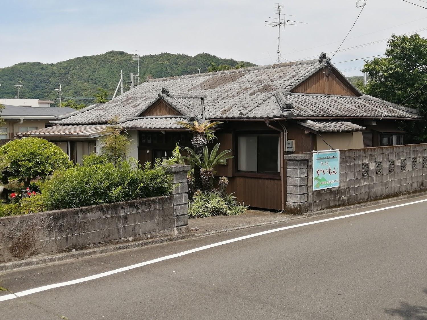 Cover Image for 民宿かいもん
