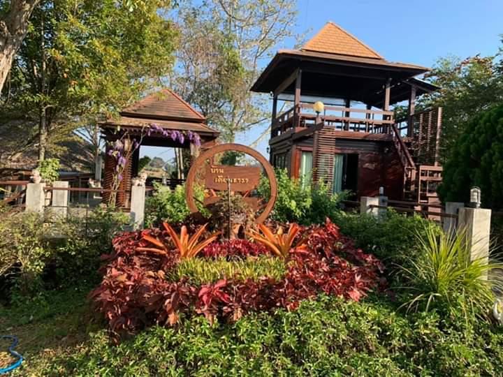 Cover Image for Baan Duaen Tara Resort