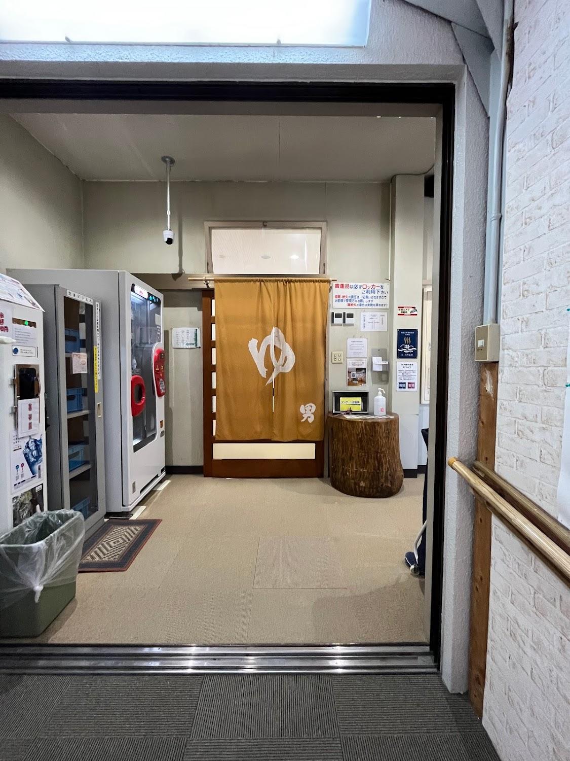 Cover Image for Hanayama Onsen Yakushi No Yu