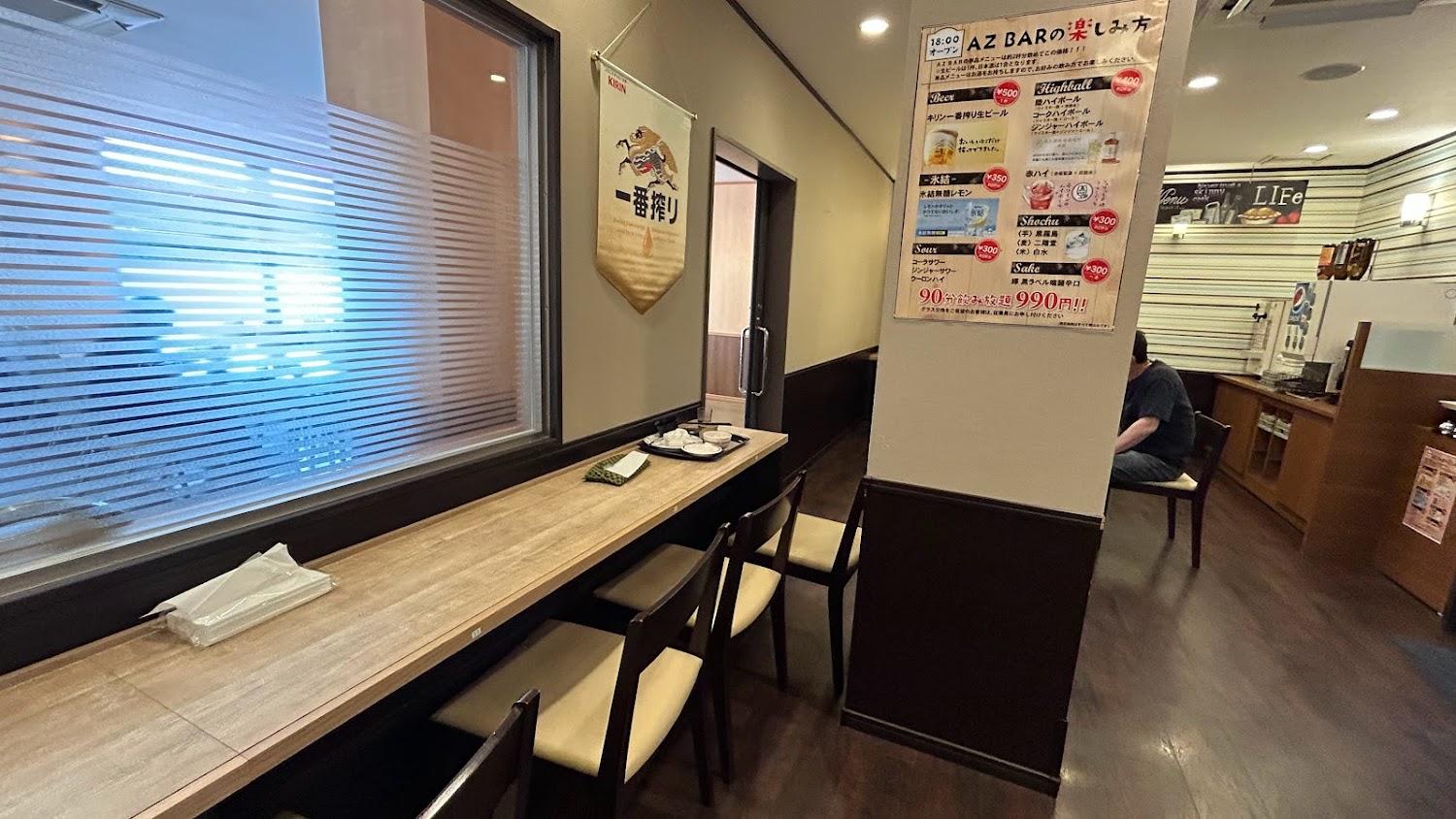 Cover Image for Hotel AZ Fukuoka Chikugo