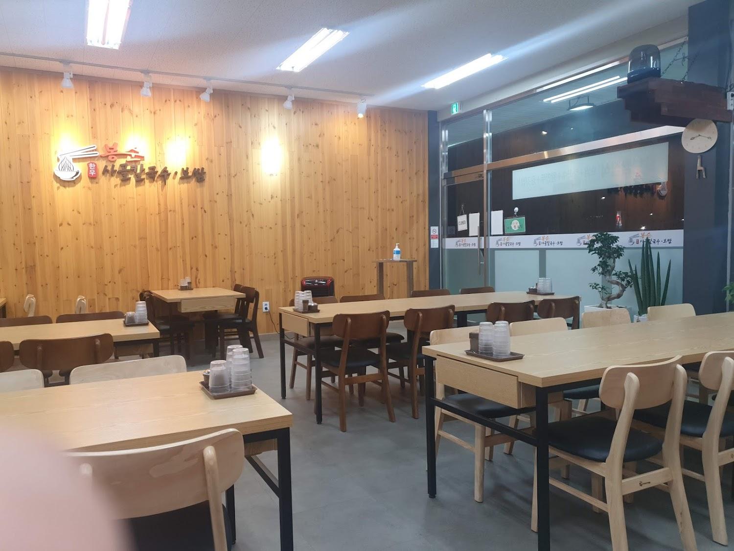 Cover Image for 신천장