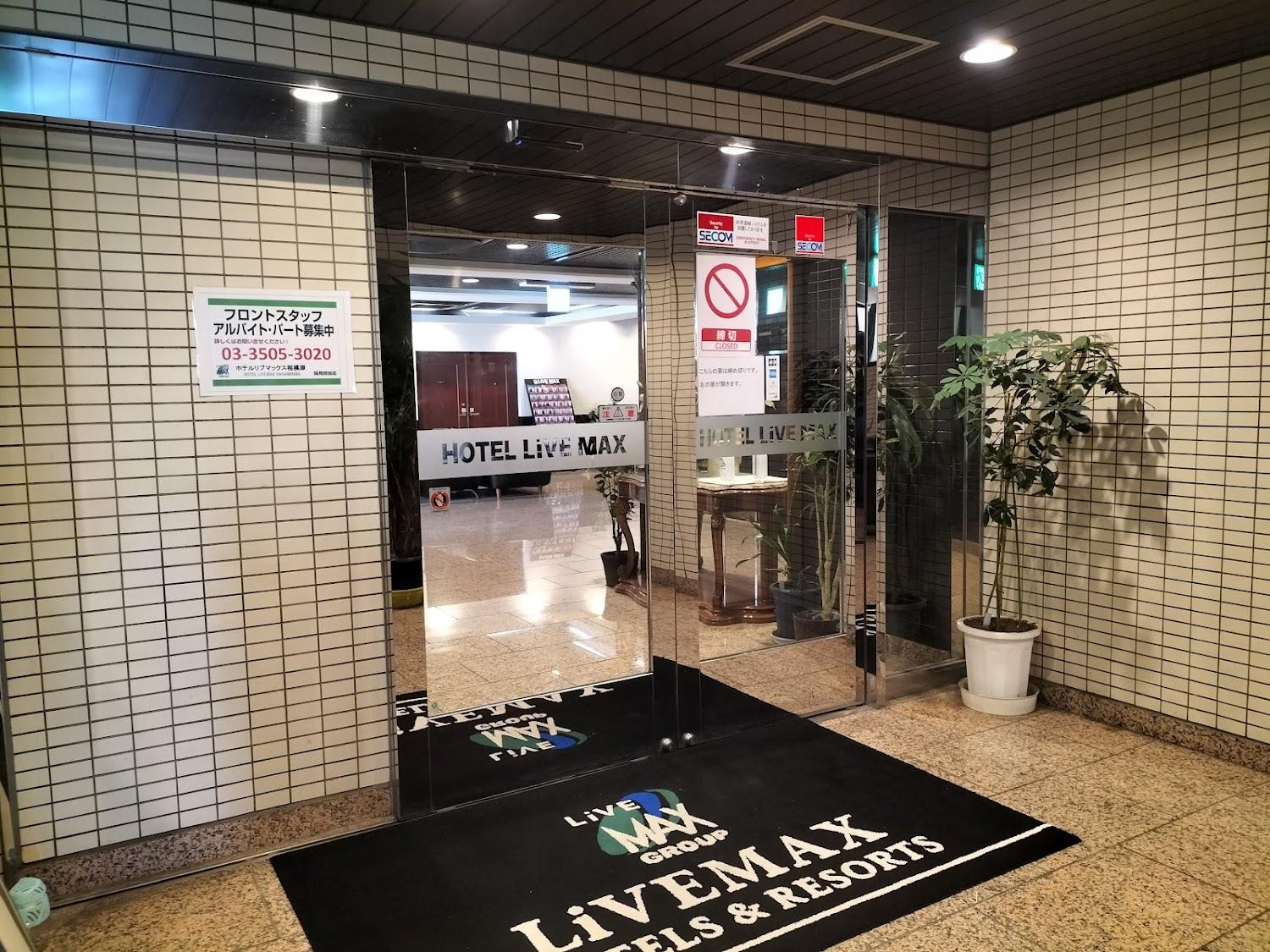 Cover Image for Hotel Livemax Budget Sagamihara