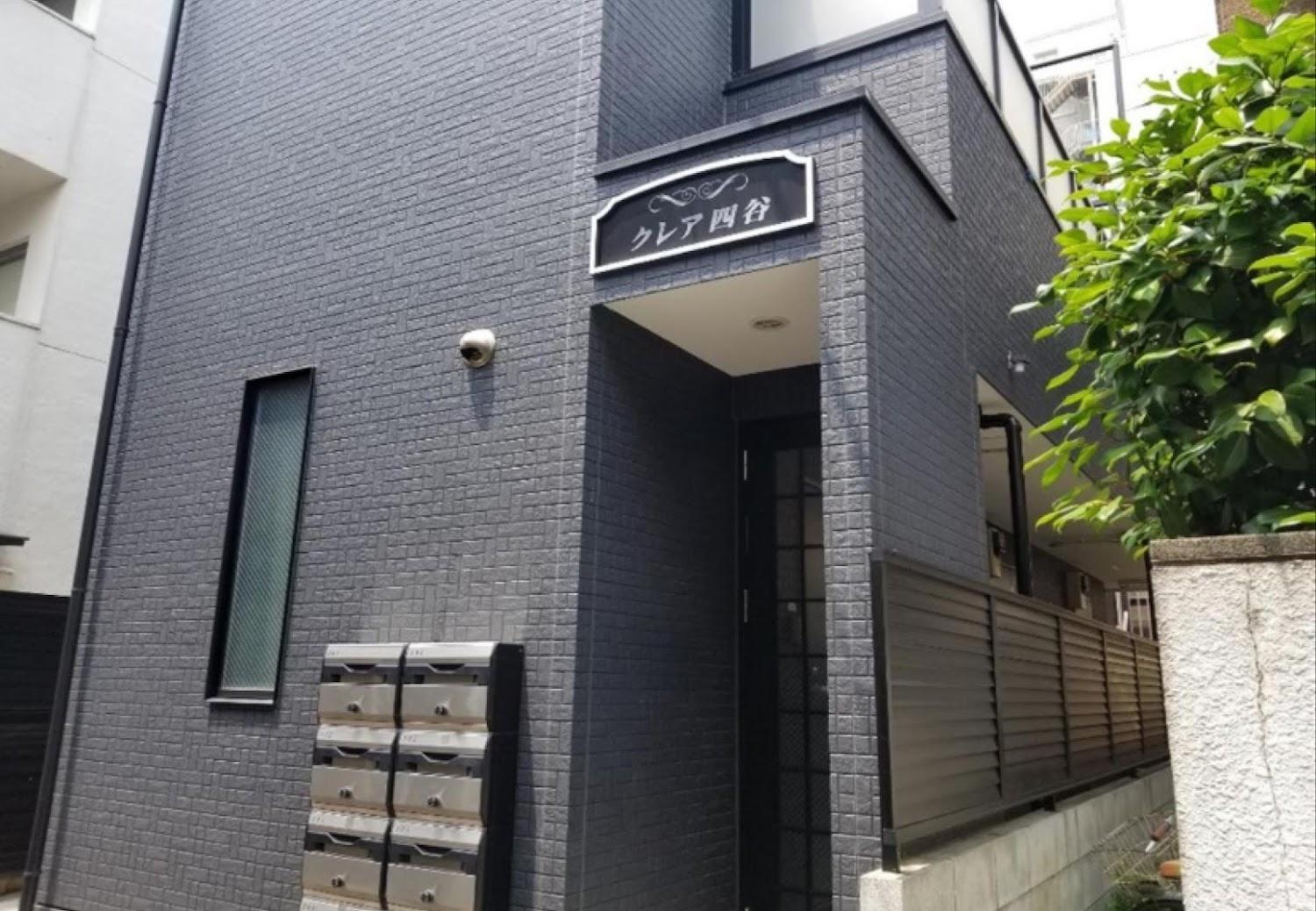 Cover Image for Yotsuya House