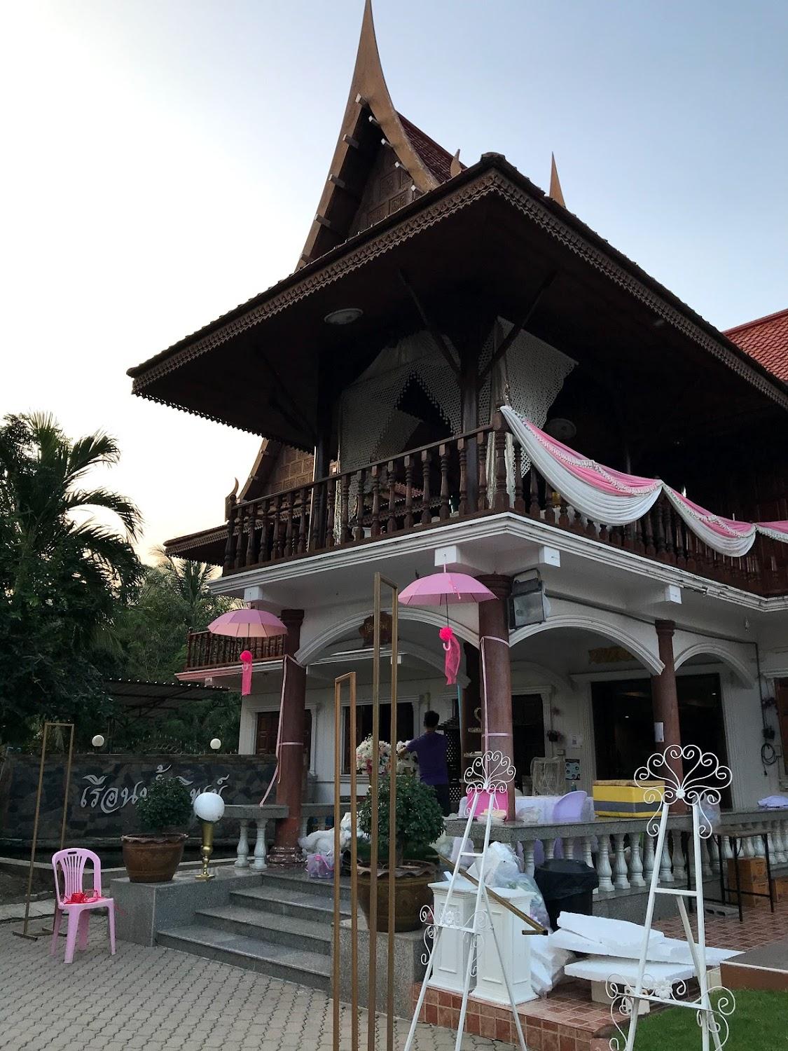 Cover Image for Reurn Thai Resort Ratchaburi