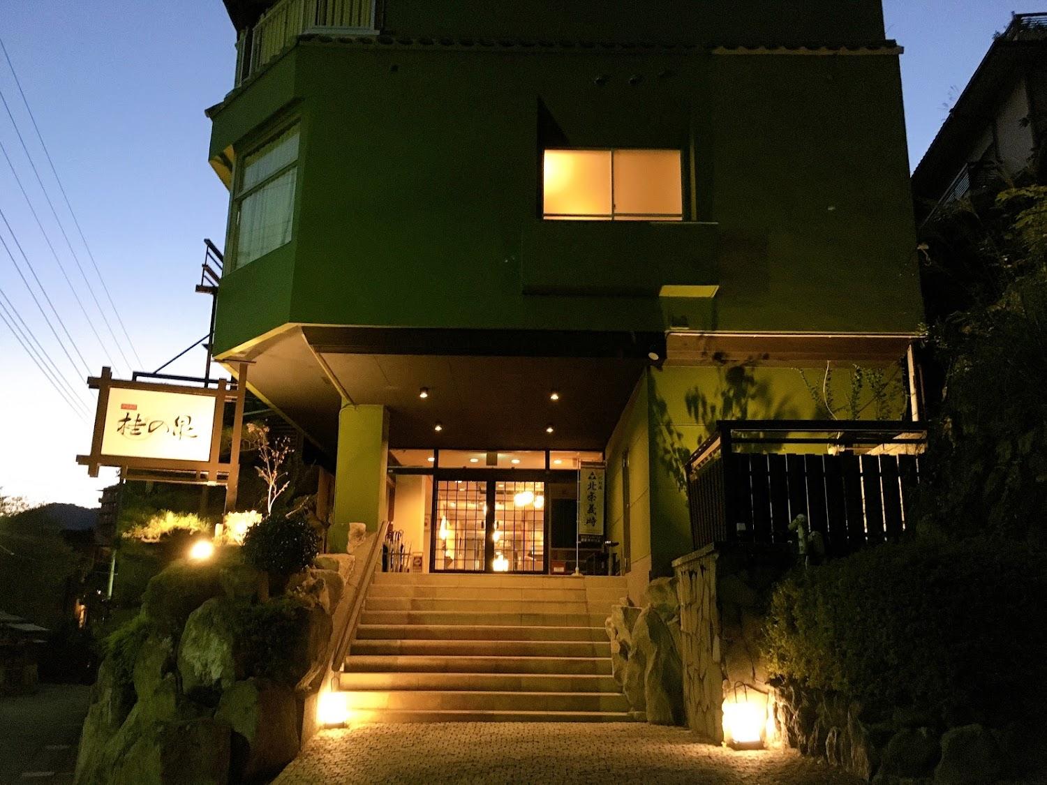 Cover Image for 伊豆長岡 隠れ家温泉宿 桂の泉