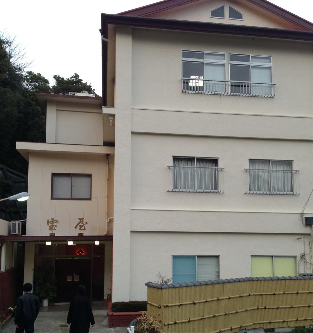 Cover Image for Takaraya