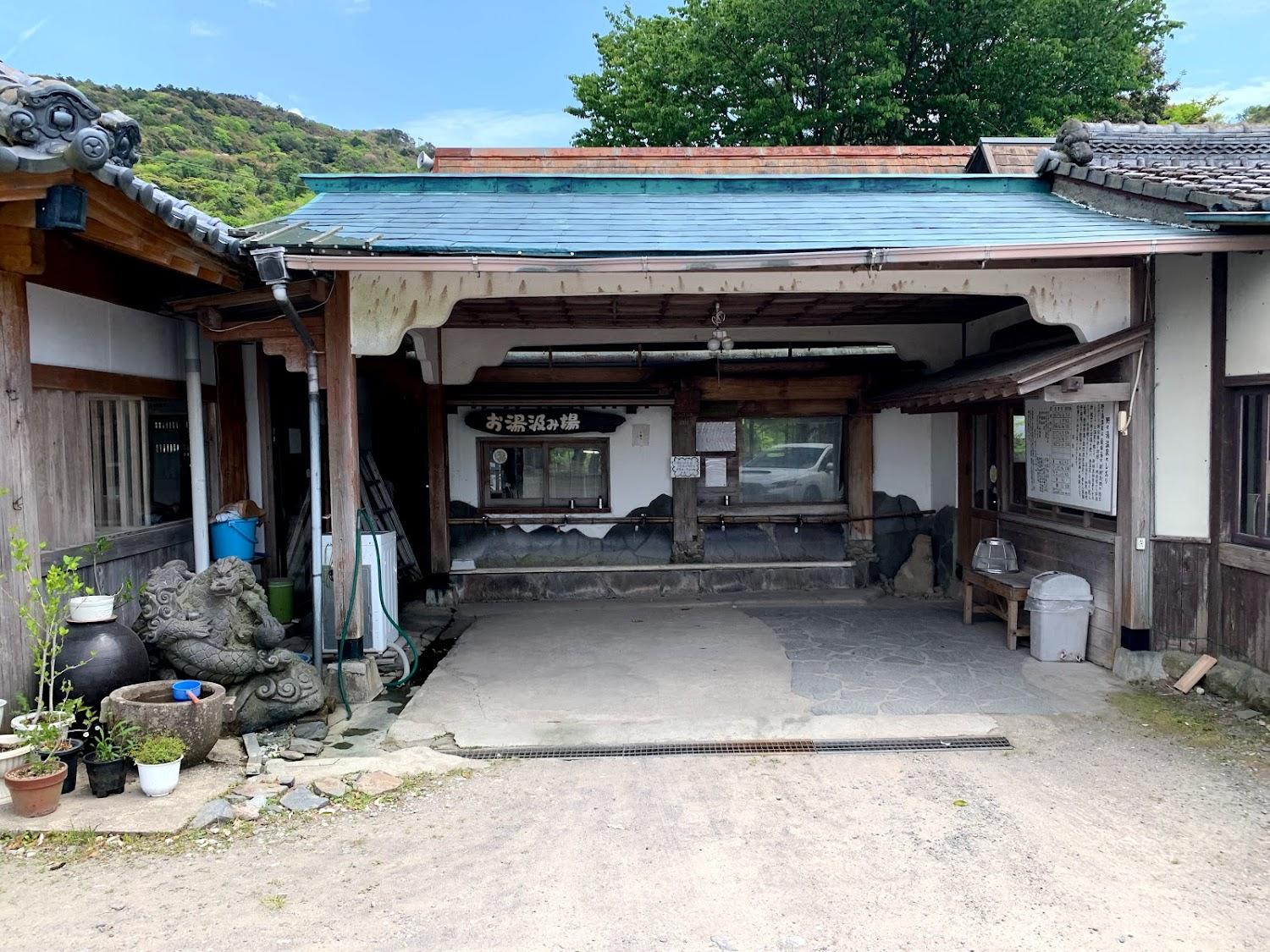 Cover Image for 霧島温泉 旅の湯（旧 野々湯温泉）