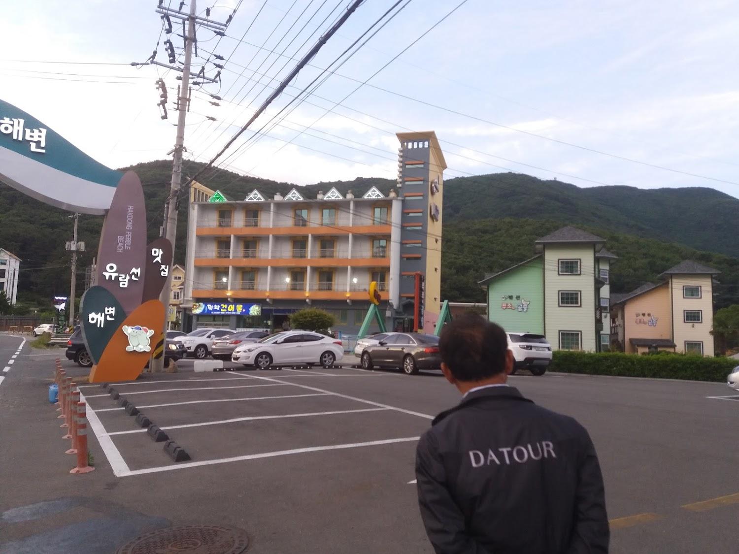 Cover Image for Geoje Boomerang Motel