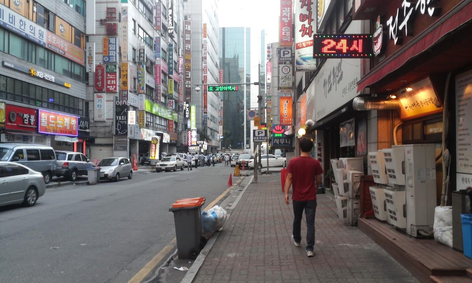 Cover Image for 호텔메리트