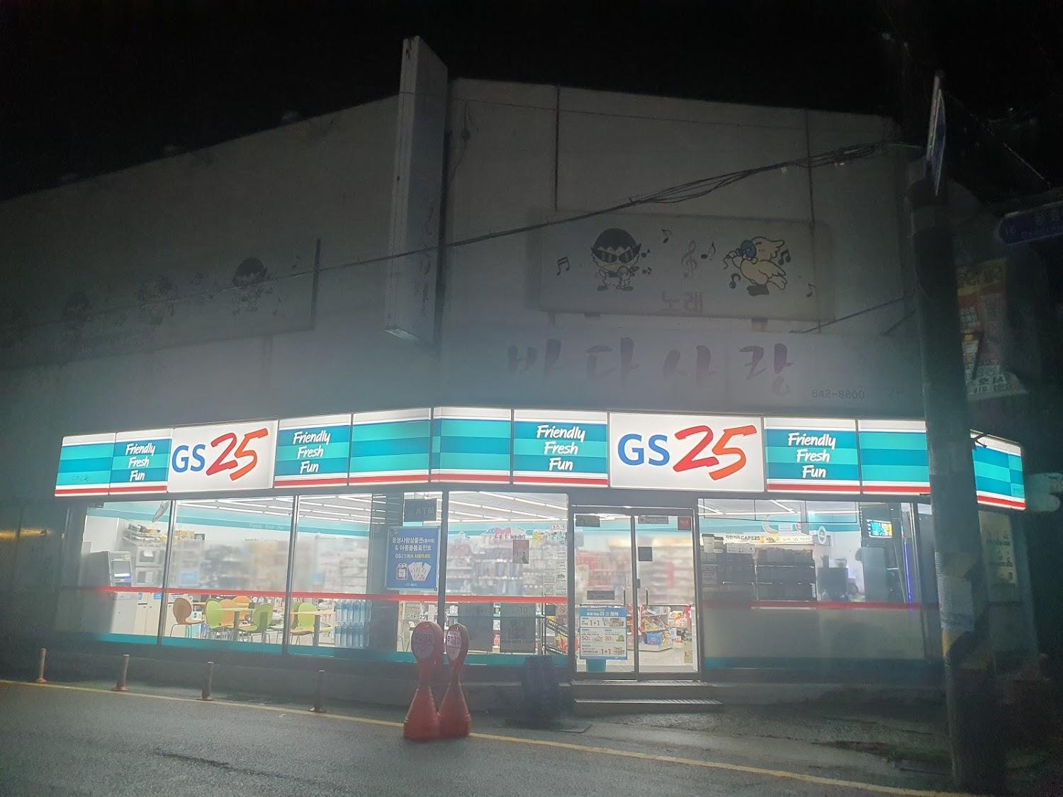 Cover Image for 그레이 부띠끄 호텔