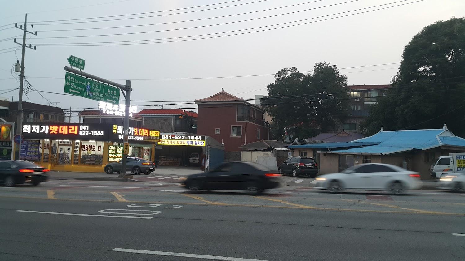 Cover Image for 청풍모텔