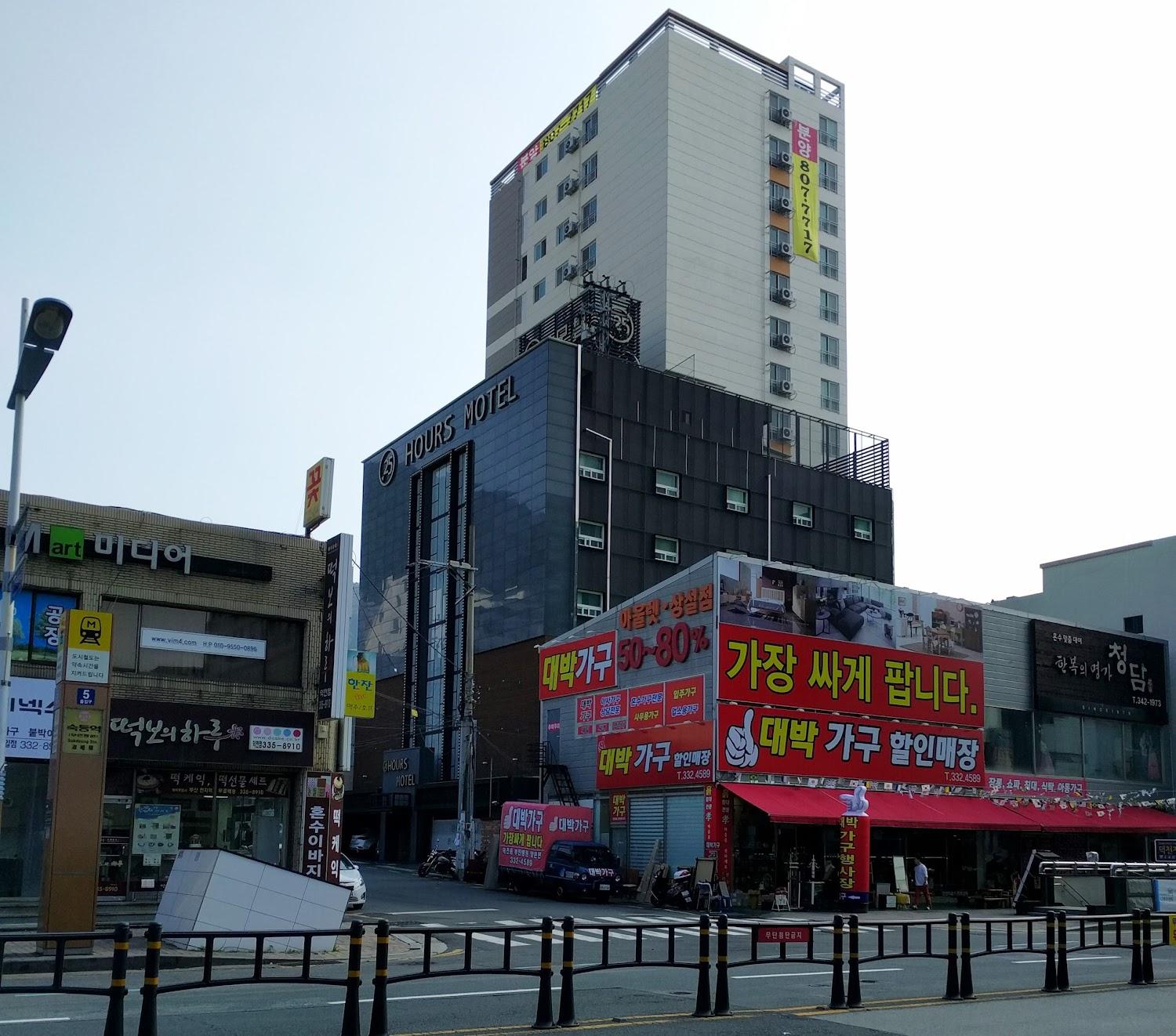 Cover Image for Busan Deokcheon 25H