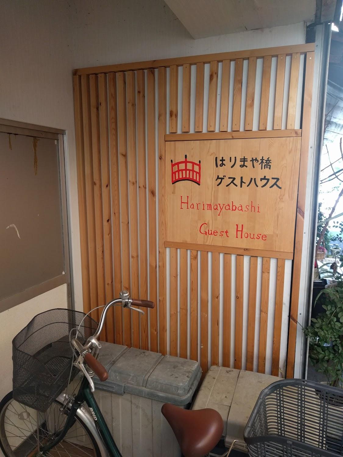 Cover Image for Harimayabashi Guesthouse