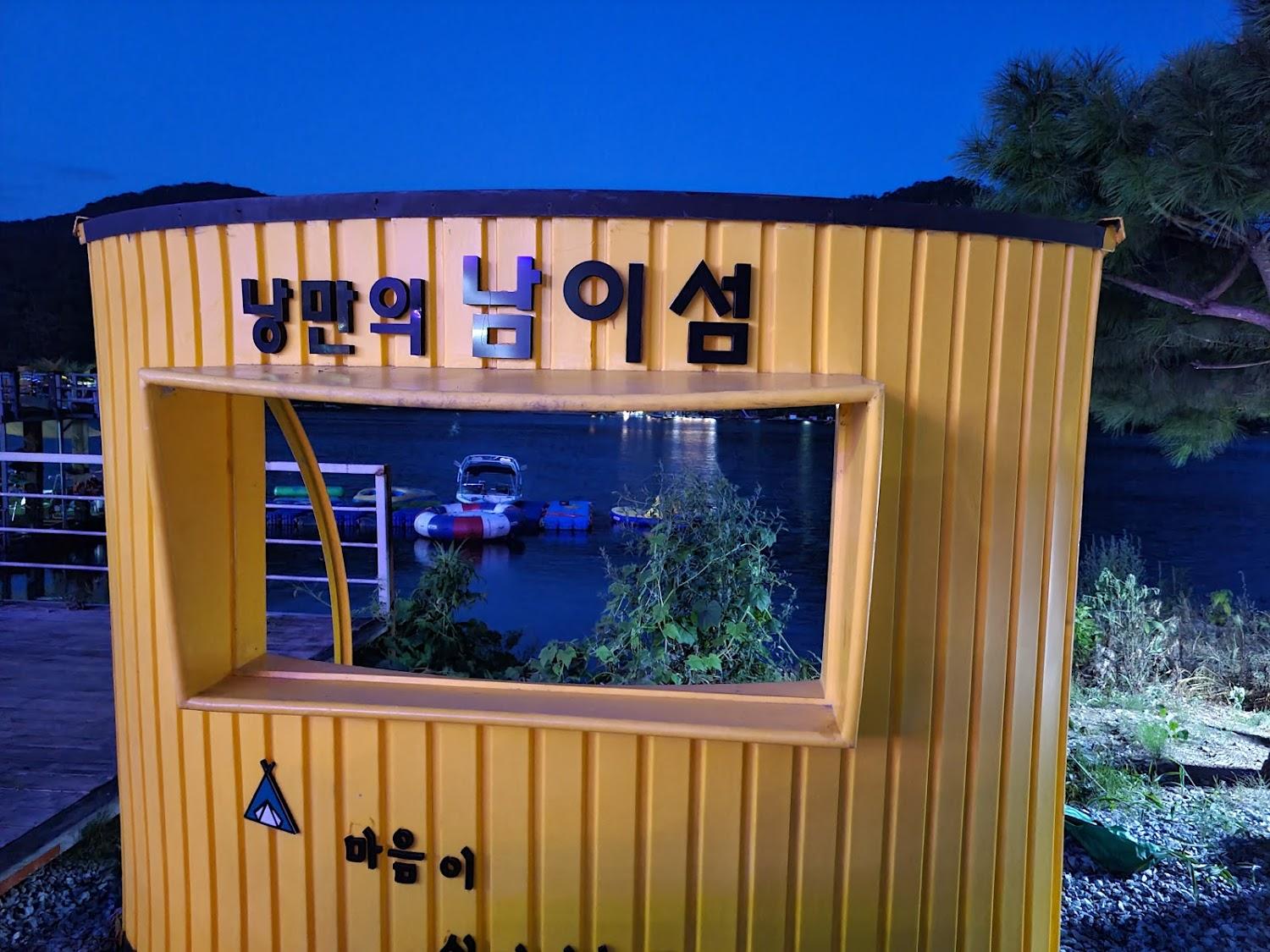 Cover Image for 글램바오