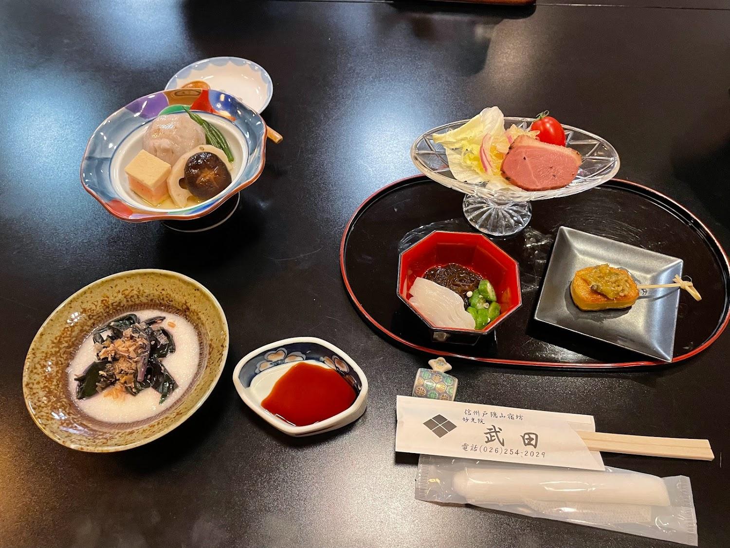 Cover Image for 武田旅館