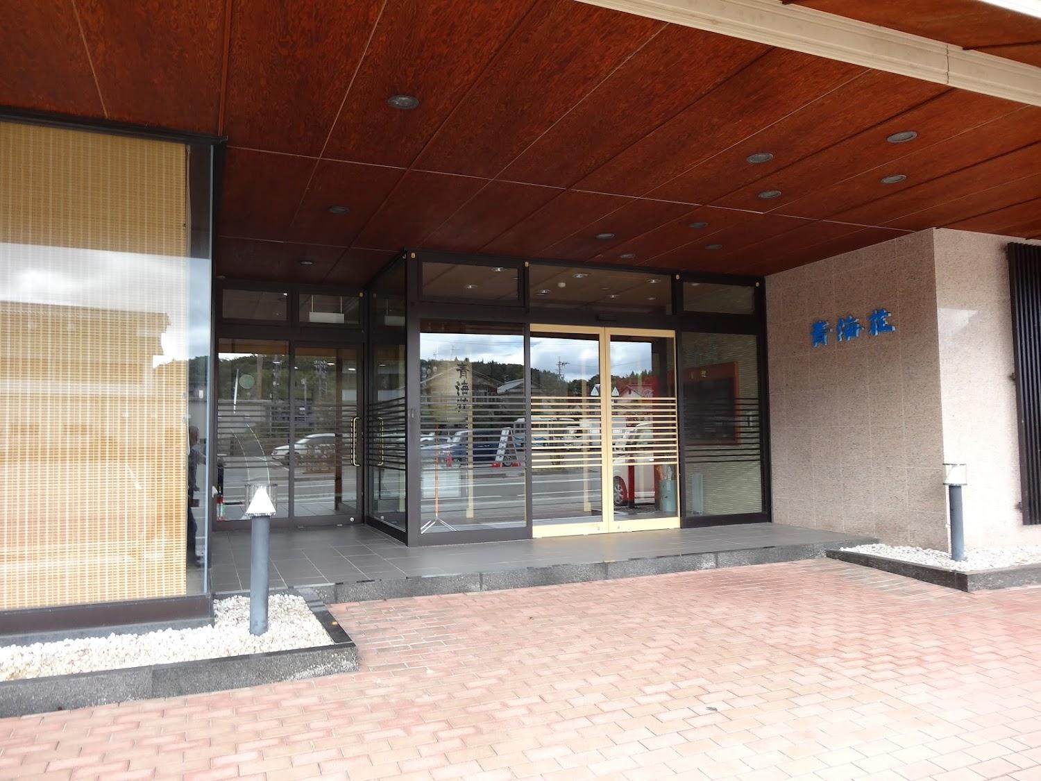 Cover Image for Seikaiso Hotel