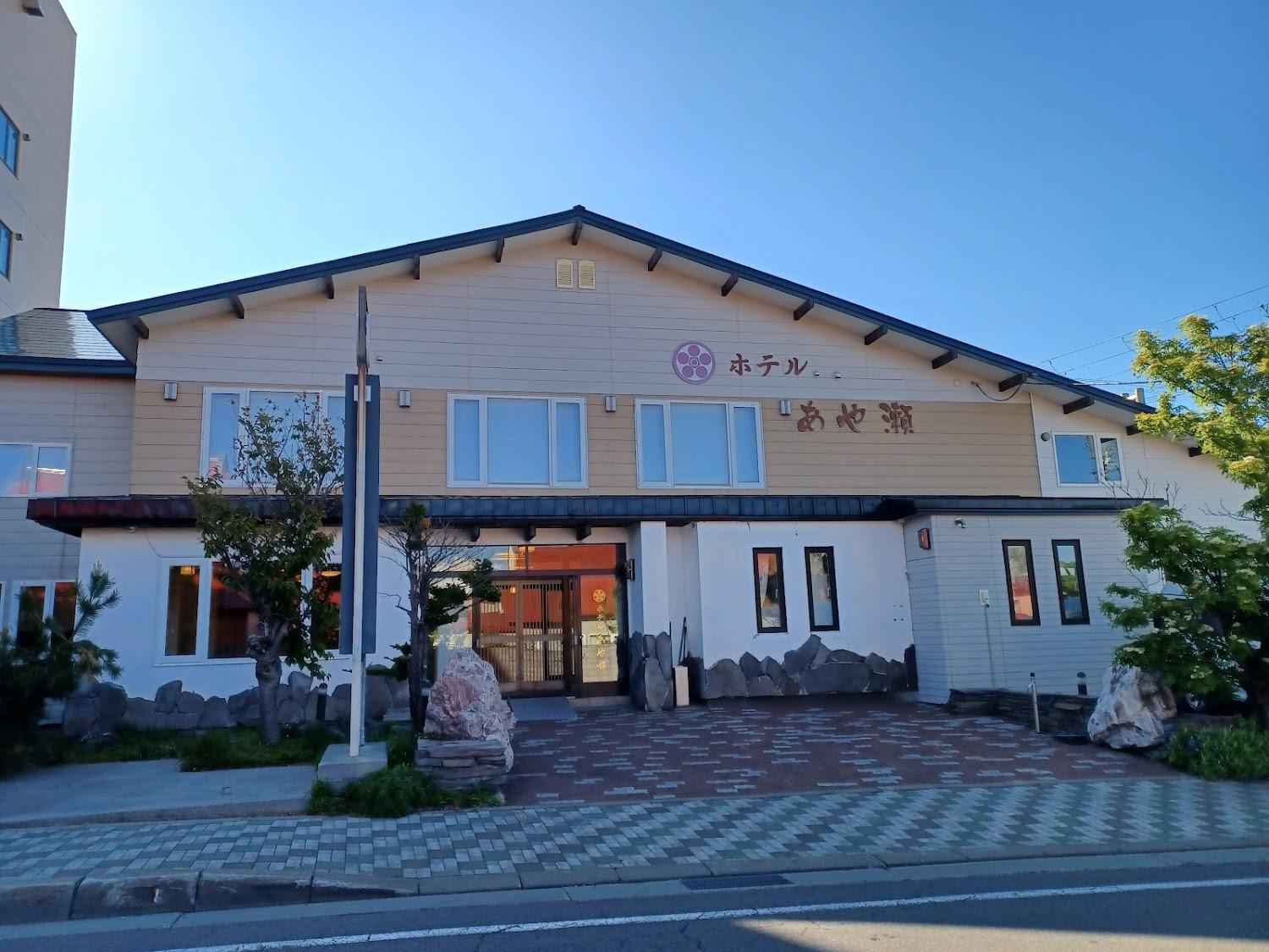 Cover Image for Hotel Ayase