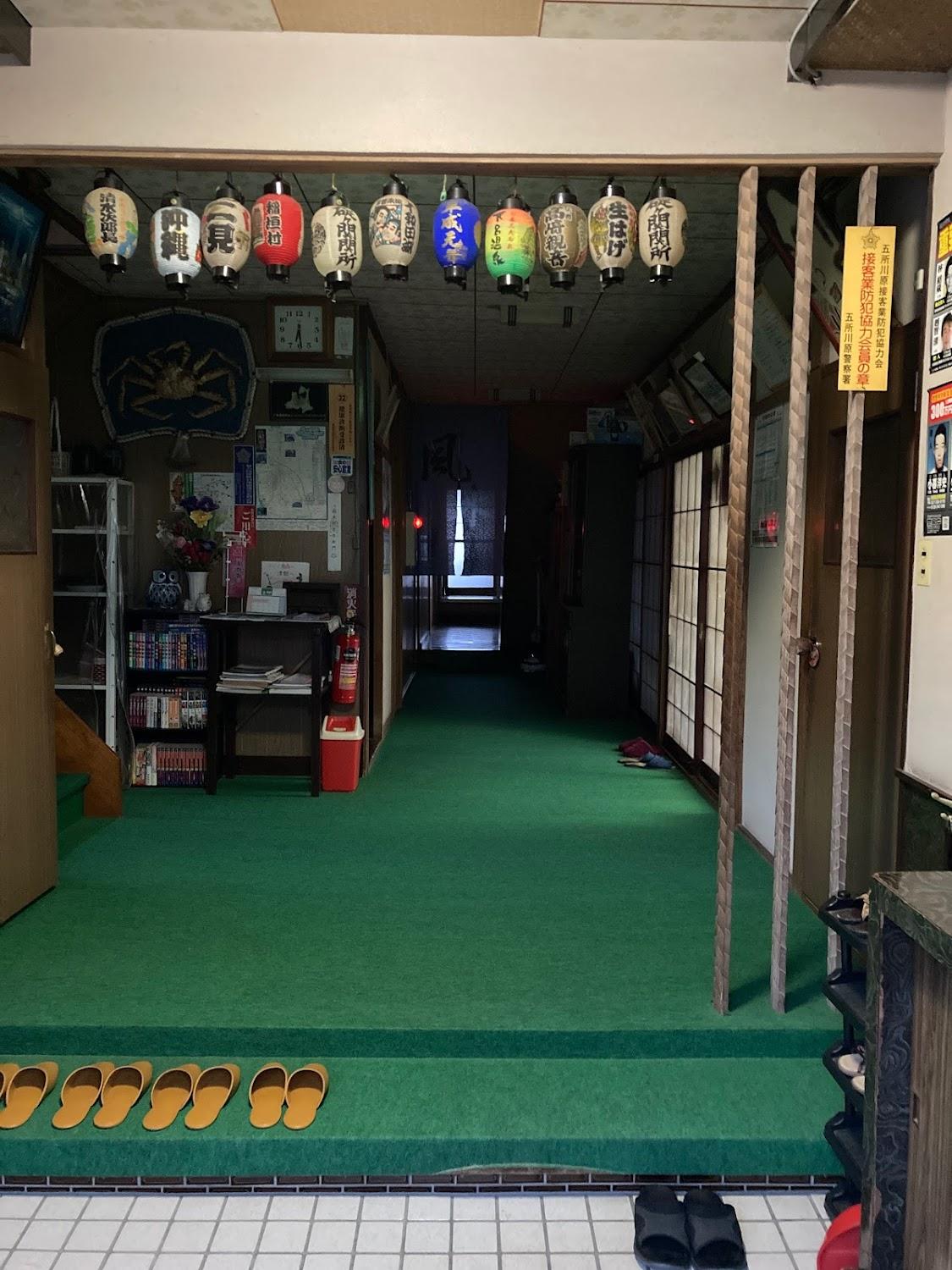 Cover Image for Shibaraku