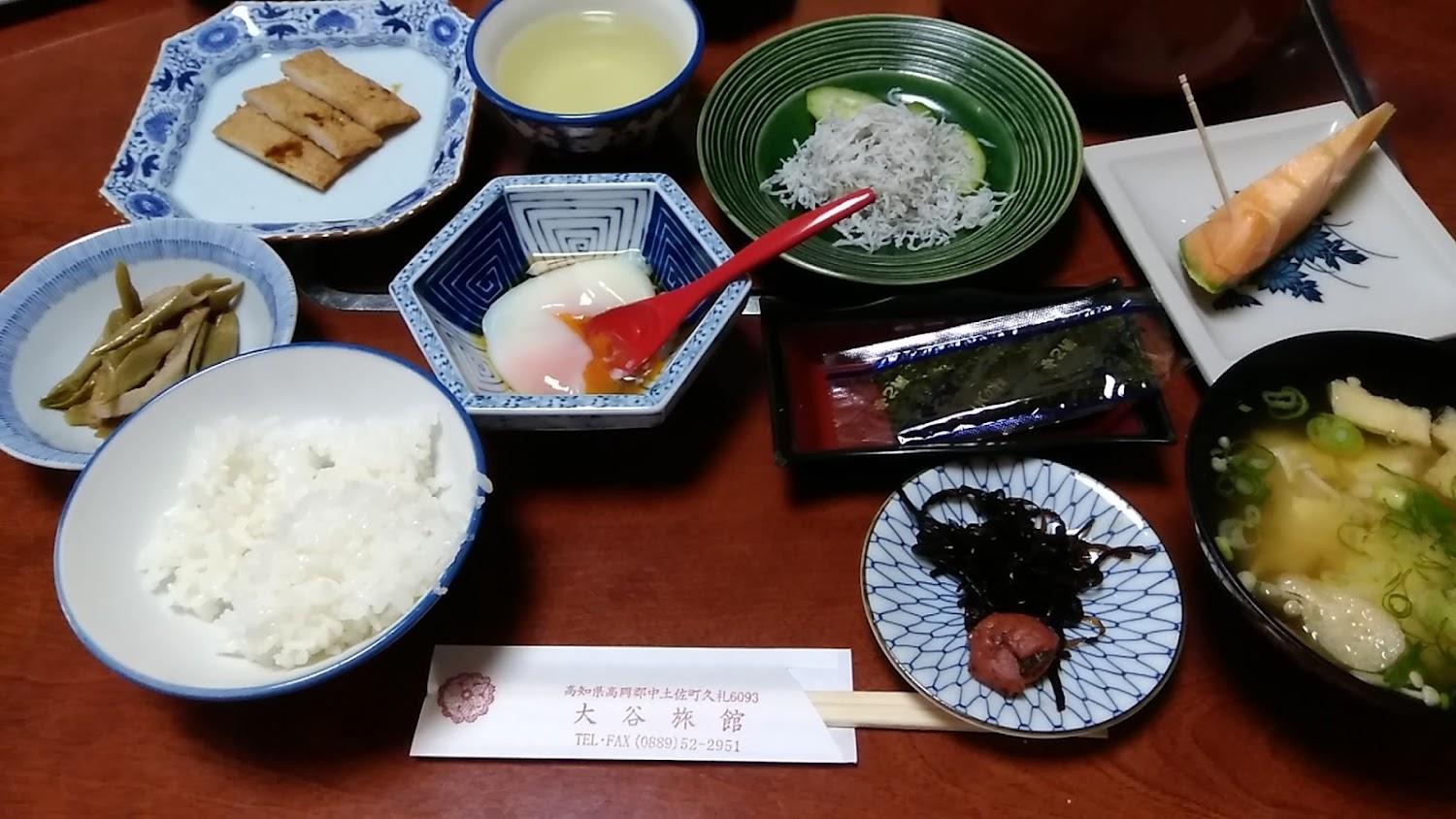 Cover Image for 大谷旅館