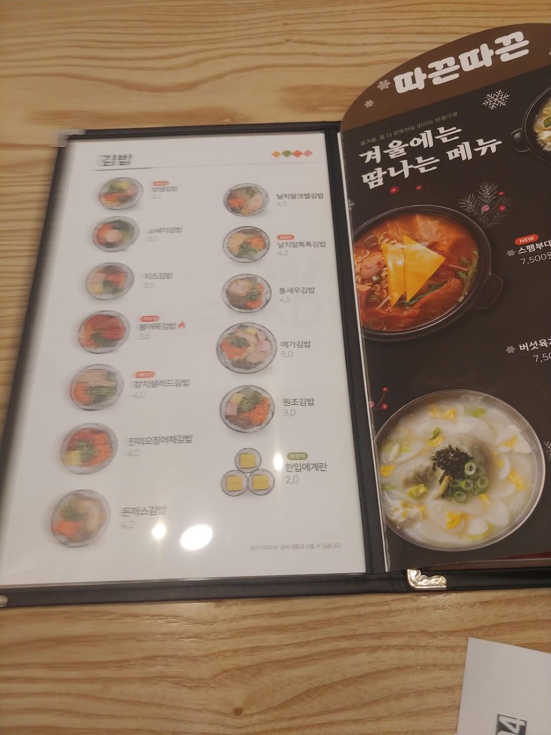 Cover Image for 버킹검모텔