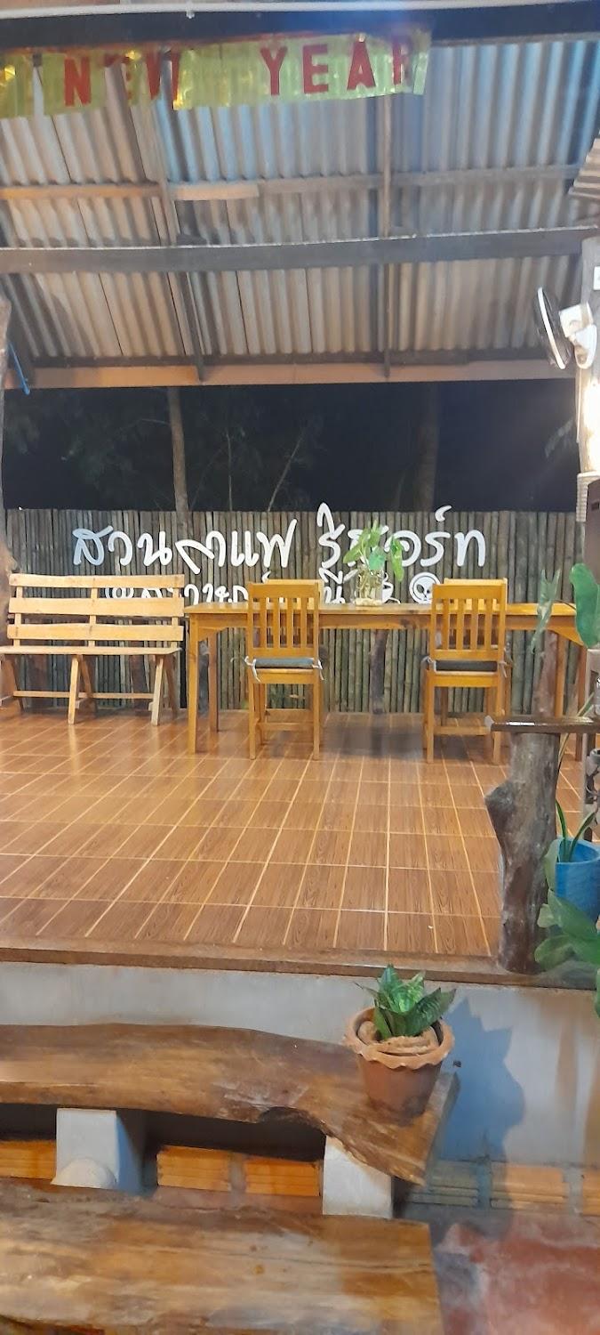 Cover Image for Suankafae Resort
