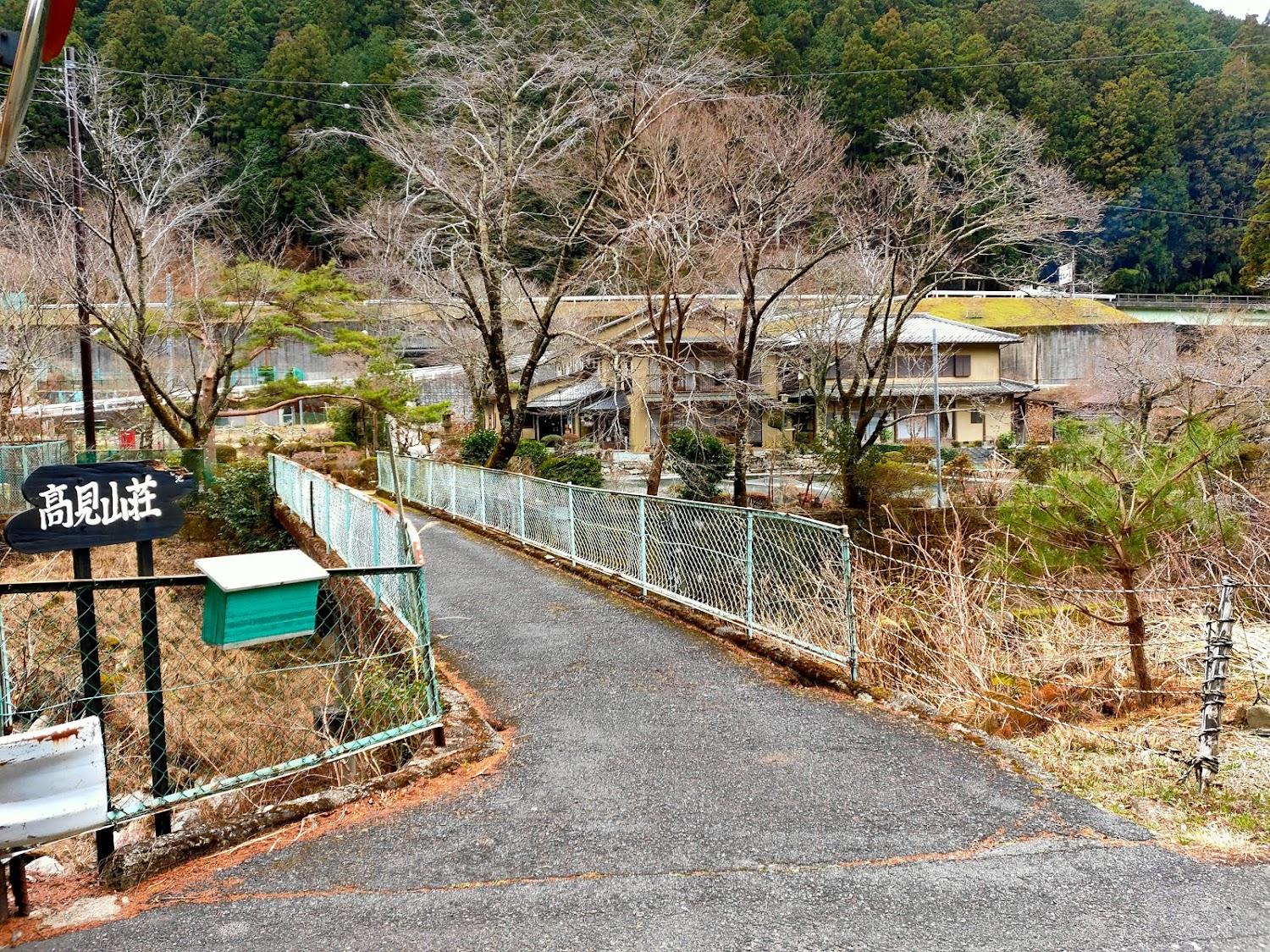 Cover Image for Takamisanso