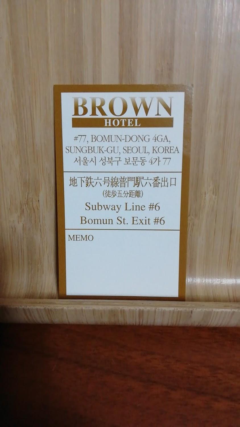 Cover Image for Brown Hotel Seoul