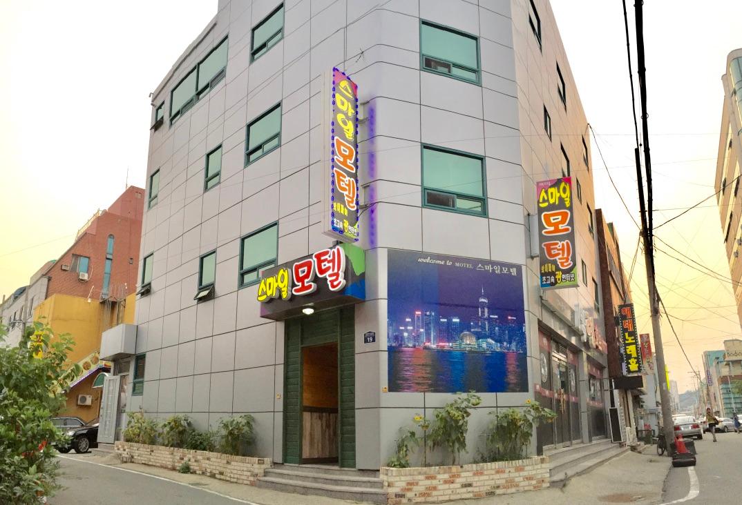 Cover Image for 스마일모텔