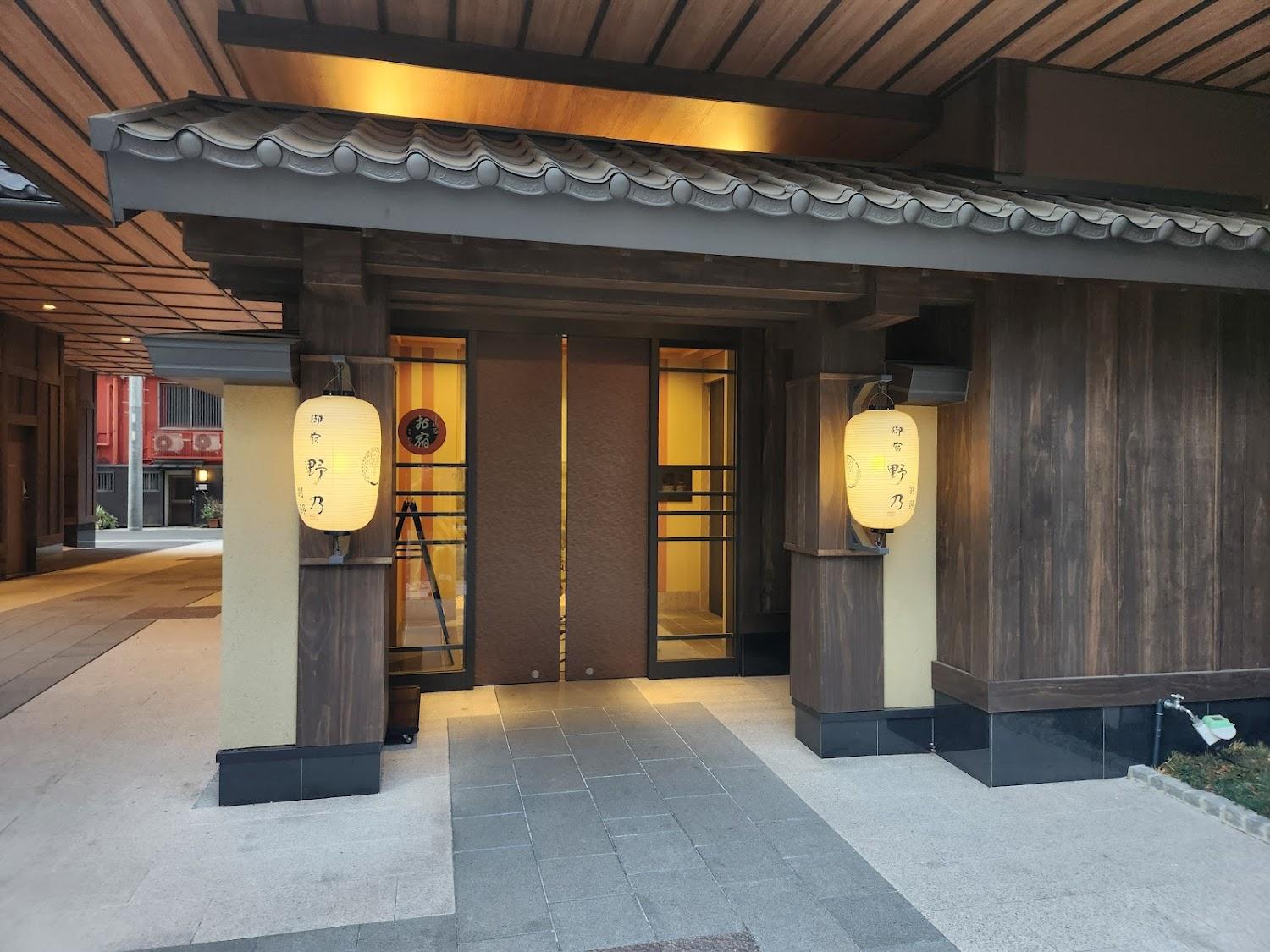 Cover Image for Onyado Nono Asakusa Bettei