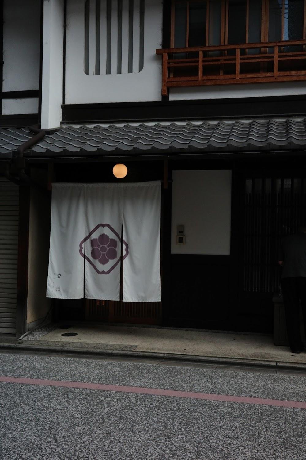 Cover Image for Kouki Machiya