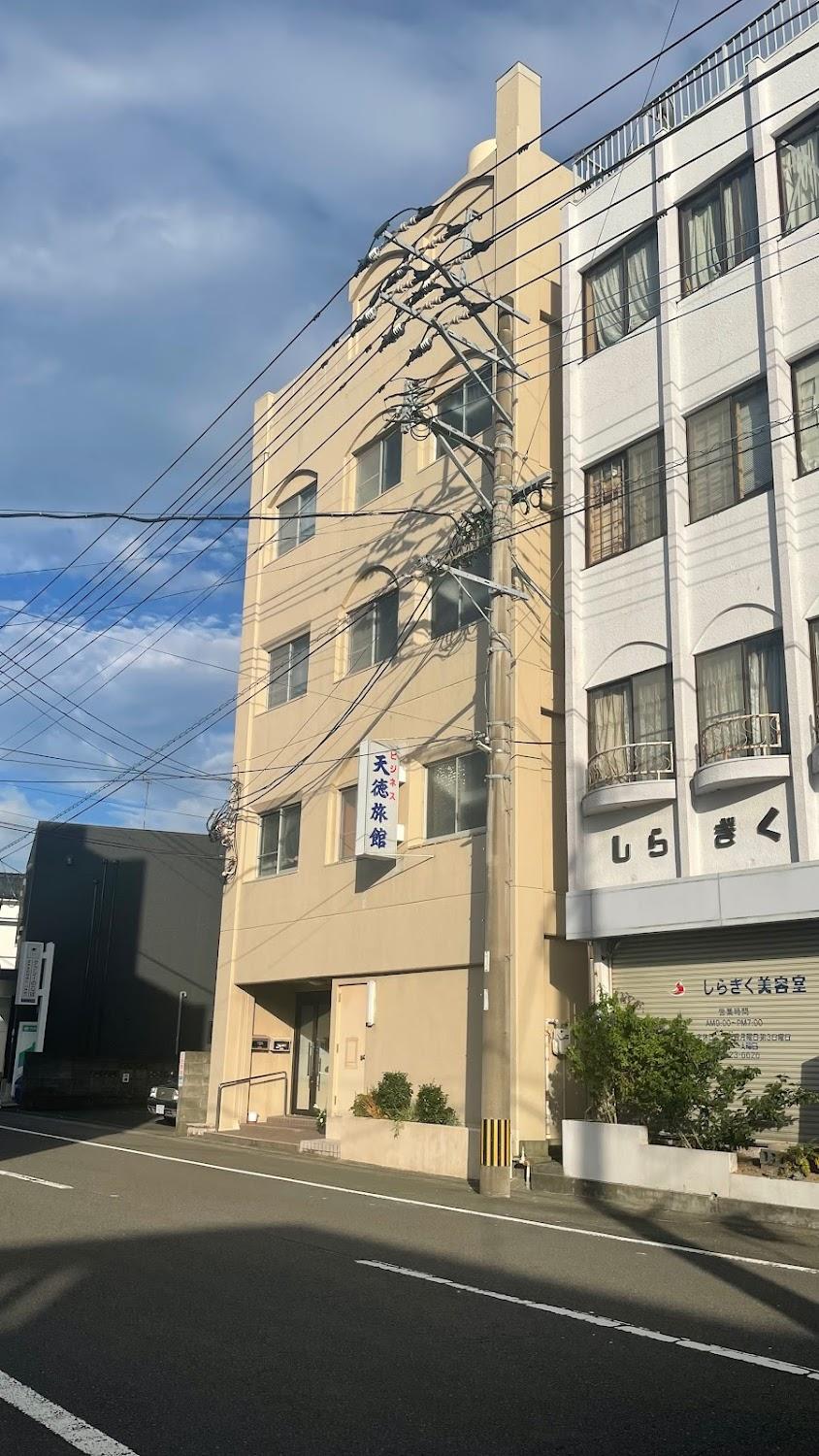Cover Image for Business Hotel Tentoku