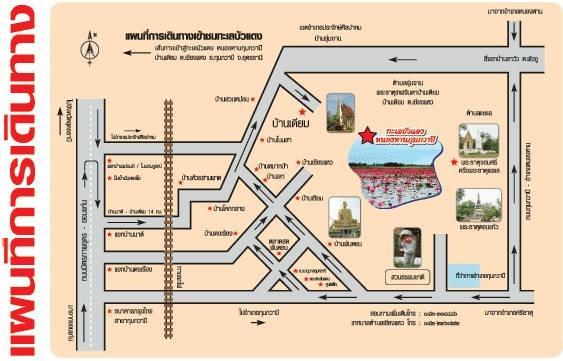 Cover Image for โรงแรมเสริมสิริการ์เดนแอนด์รีสอร์ท
